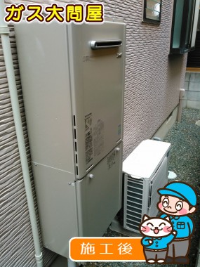 RUF-E2405AW(A)への交換工事