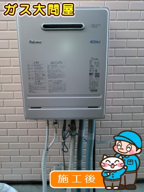 FH-E205AWLへの交換工事