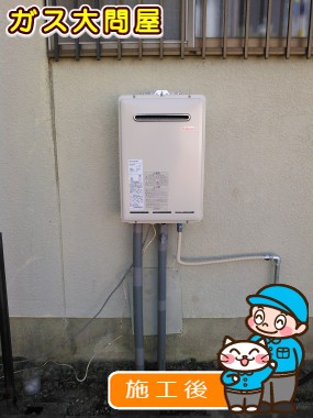 RUX-A2010W-Eへの交換工事