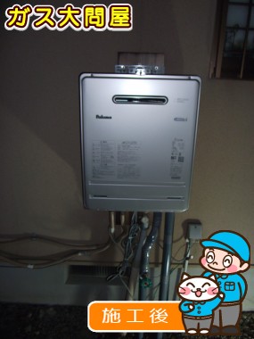 FH-E245AWLへの交換工事