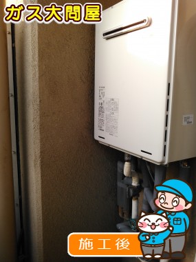 RUF-A2005SAWへの交換工事