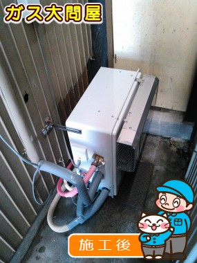 RUF-A2003SAG(A)への交換工事