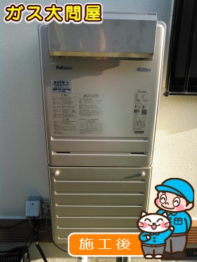 FH-E245AWLへの交換工事