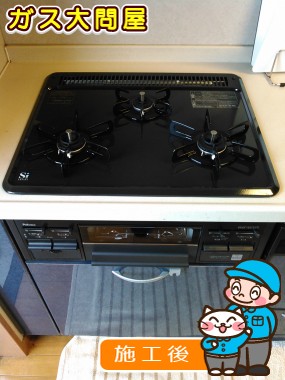 PD-N33-Rへの交換工事