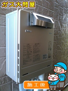 FH-E205AWLへの交換工事