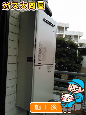 RUF-E2005SAWへの交換工事