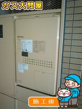 GTH-2444AWX3H-TB-1 BLへの交換工事