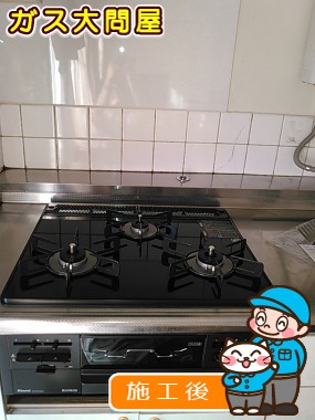 RS31W21B32R-BWへの交換工事