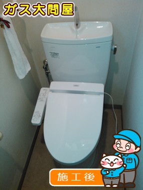 CS230B＋SH231BA＋TCF2211Eへの交換工事