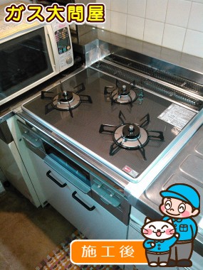 RS31W13A18RX-VRへの交換工事