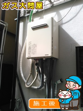 RUF-A2400SAW(A)への交換工事