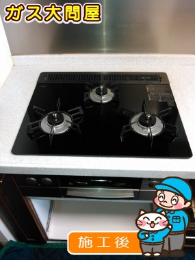 RHS31W17G11R-STWへの交換工事