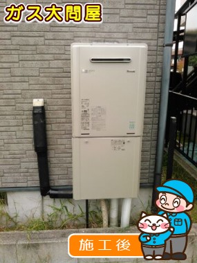 RUF-E2005SAWへの交換工事