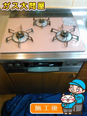 RHS31W17G25R-STWへの交換工事