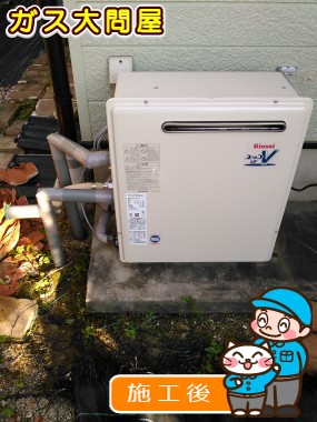 RUF-A2003SAG(A)への交換工事