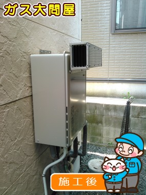 RUF-E2005SAWへの交換工事