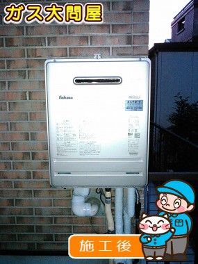 FH-E205AWLへの交換工事