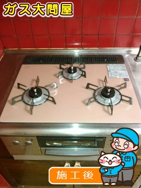 RHS31W17G25R-STWへの交換工事