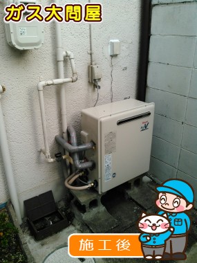 RUF-A1610AG(A)への交換工事