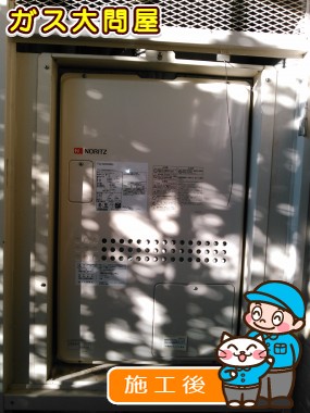 GTH-2444SAWX6H-H-1 BLへの交換工事