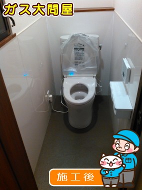 CS330BM＋SH330BA＋TCF4711AKへの交換工事