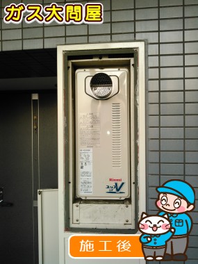 RUF-VS2005SATへの交換工事