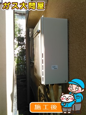 RUF-A2405SAWへの交換工事