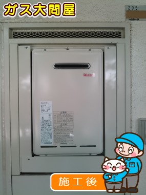 RUX-A1611W-Eへの交換工事