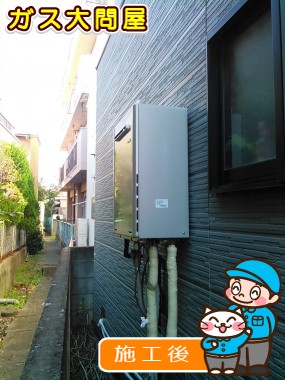 RUF-E2005SAWへの交換工事