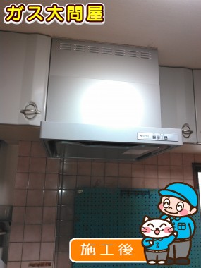 KLR-3S-AP601LSVへの交換工事