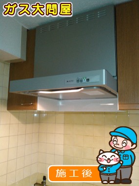 KLR-3S-AP751RSVへの交換工事