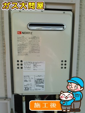 GQ-2039WSへの交換工事