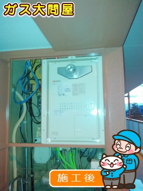 GTH-2444SAWX3H-T-1 BLへの交換工事