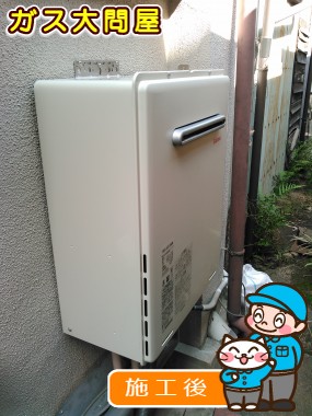 RUF-A1615SAWへの交換工事