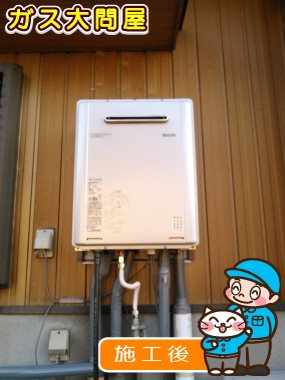 RUF-E2405AW(A)への交換工事