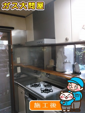 KLR-3S-AP601LSVへの交換工事