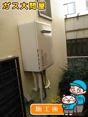 RUF-A2000SAW(A)への交換工事