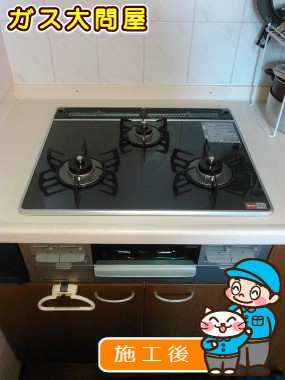 RS31W13A18RX-VRへの交換工事