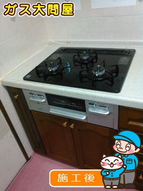 N3WN6RWTSSVへの交換工事