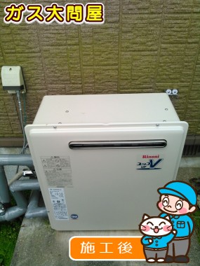 RUF-A2400SAG(A)への交換工事