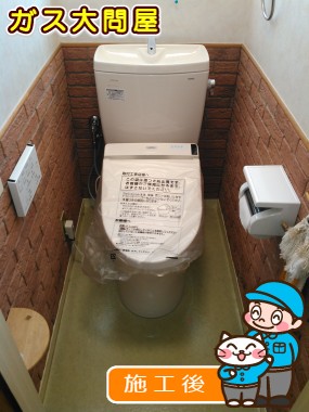 CS230BM＋SH231BA＋TCF6521への交換工事