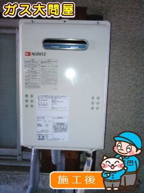 GQ-1639WSへの交換工事