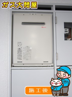 RUF-A1615SAWへの交換工事