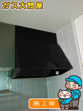 WAS-60AKへの交換工事