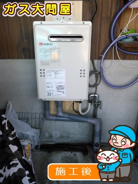 GQ-2039WSへの交換工事