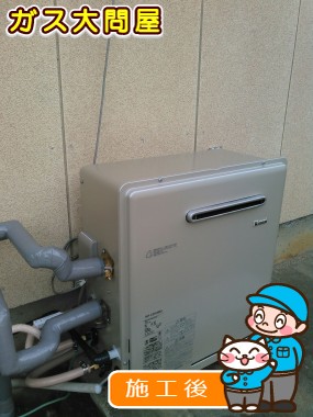 RUF-E2008SAGへの交換工事