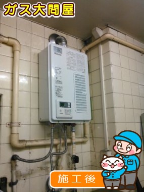 RUX-V1615SWFA-Eへの交換工事