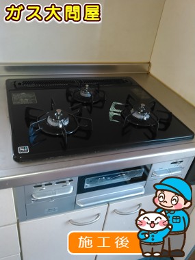 N3WN6RWASSVへの交換工事