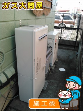 RUF-A2005SAWへの交換工事