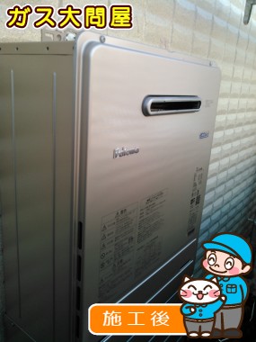 FH-E245AWLへの交換工事